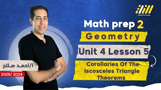 corollaries of the isosceles triangle theorems  geometry prep 2 first term [upl. by Armalla]