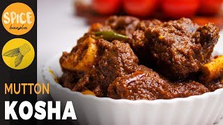 কষা মাংস  Mutton Kosha  Eid Special Collaboration Video  Kosha Mangsho Recipe Bangla  BongEats [upl. by Anwahsak]