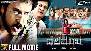 Yuddha Kaanda Kannada Full Movie Ravichandran Poonam Dhillon Bharathi Vishnuvardhan Shashi Kumar [upl. by Nirred]