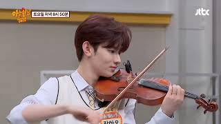 ZB1 ZHANG HAO 장하오 PLAYING VIOLIN  GOD ROAD 길 [upl. by Inor]