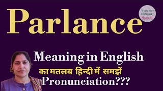 parlance meaning l meaning of parlance l parlance ka hindi main kya matlab hota hai l vocabulary l [upl. by Airdnaz502]