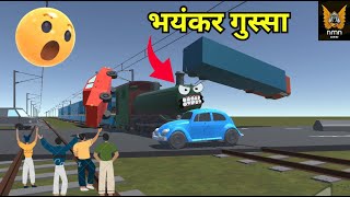 indian train crossing 3d में कोयला इंजन को गुस्सा आ गया 🔥 indian train crossing 3d old version [upl. by Gibbeon138]