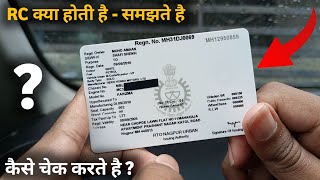 What is registration certificate  rc kya hota hai  rc kya hai in hindi [upl. by Cimah876]