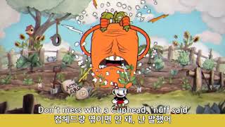 한글 자막 CUPHEAD RAP  JT Music [upl. by Rabiah640]