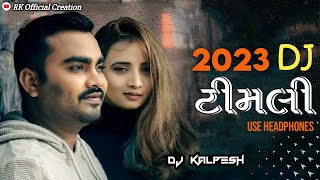 New DJ Timali Jignesh kaviraj 2023 Dj Timali Dj Trending Timali Dj Remix by Kalpesh💥🎊🎉🥀 [upl. by Bathesda]