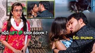 Hasvanth Vanga And Nuveksha Blockbuster Telugu Movie Scene  Telugu Movies  teluguwowcinema9868 [upl. by Ocin]