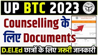 UP BTC Counseling documents 2023  deled admission documents  documents for up btc counselling 2023 [upl. by Laux]