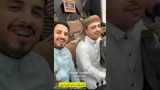 محمد الخولاني🧡 من عرس الريس❤️‍🔥❤️‍🔥 [upl. by Leyes]