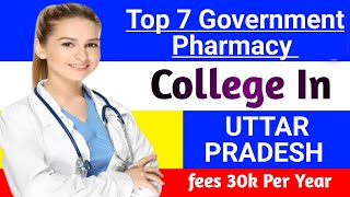 Best Government Pharmacy College in UP FeesAdmission Process  Pharmacy करो सिर्फ 30k Per Year में [upl. by Ynaffyt]