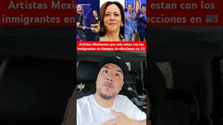 Artistas Mexicanos pagados para que votes por los democratas fyp inmigrantes mana kamala trump [upl. by Crispen]