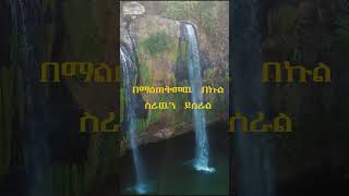 Almotim አልሞትም [upl. by Llewxam]