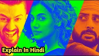 Manmarziyaan 2018 Movie Explained in hindi [upl. by Ycniuq445]