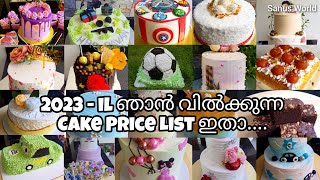 2023 New Cake Price List 🎂😍Sanus World [upl. by Bertrando]