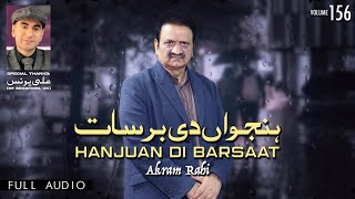 Hanjuan Di Barsaat  FULL AUDIO SONG  Akram Rahi 2023 [upl. by Oirad838]