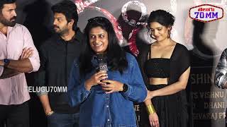 Valari Movie Trailer Launch Event  Rithika Singh  Sreeram  ETV Win  Telugu70MM [upl. by Curley]