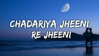 Judaai Chadariya jheeni re jheeni  Badlapur 2015  Lyrics Full Hindi Song [upl. by Nauht752]