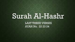 Surah AlHashr last 3 verses english translation amp transliterartion Allah prophetmuhammad Quran [upl. by Animahs423]