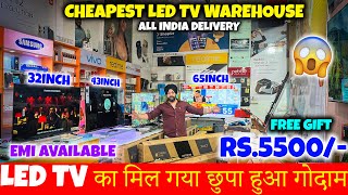 Led Tv का मिल गया छुपा हुआ गोदाम  Cheapest Led Tv wholesale market in Delhi  Emi available [upl. by Attiuqaj]