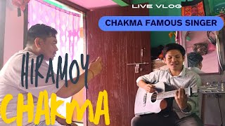 DANGO HIRAMOY CHAKMA AROW DANGO supenchakma7803 EK LOGE GAAN GE SONEYON MOREY TRIPURA ARTISTS [upl. by Reisfield]