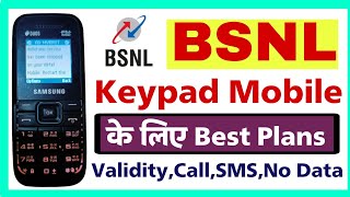 bsnl keypad mobile plans  bsnl keypad mobile ka recharge plans 2023 [upl. by Einatirb]