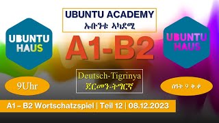 Wortfamilie gehen  DeutschTigrinya  Ubuntu Academy  ጀርመንትግርኛ  Teil 12  08122023 [upl. by Aiker206]