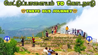 METTUPALAYAM TO KODANADU  TNSTC BUS JOURNEY  VIA KOTAGIRI KAIKATTY [upl. by Sanders]