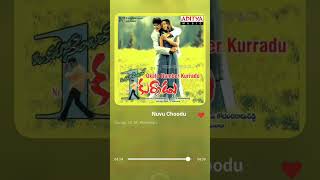 Nuvvu choodu choodaka poo ringtone papular ringtone telugushorts ringtone [upl. by Cesaro]