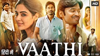 Vaathi Full Movie In Hindi Dubbed  Dhanush  Samyuktha Menon  Samuthirakani  Review amp Fact [upl. by Tabatha]