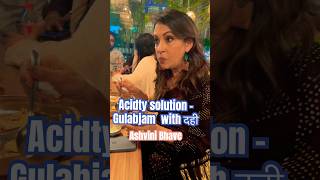 Acidity solution Gulabjam आणि दही gharatganpati ashvinibhave shubhangigokhale foodie navigns [upl. by Ennaeiluj919]