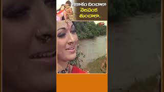 ఆకాశం దించాలా Akasam Dinchala Song  Bhakta Kannappa Vanisri and Rebelstar shorts youtubeshorts [upl. by Asiilanna]