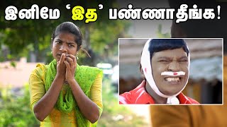 Nagam Nagam kadithaal Enna Aagum How to stop nail biting How to stop nail biting  biting nails [upl. by Samale306]