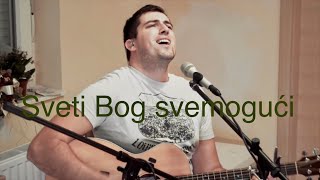 Matej Galić i DMO  Sveti Bog Svemogući  Jesus culture  Holy acoustic [upl. by Ecyt]