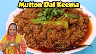 Mutton Dal Keema  Mixed Keema Dal Recipe  Dal Keema Recipe  Mutton Keema Recipe [upl. by Buford]