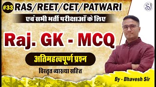 33 Rajasthan GK Important MCQ CLASS  By  BHAVESH SIR [upl. by Khichabia171]