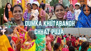 Dumka Khutabandh chhat puja vlog video 2024  RASKA BAKHOL vlogs [upl. by Aamsa]