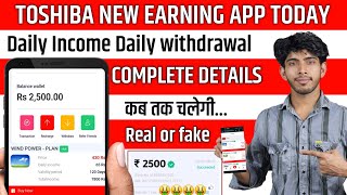 Toshiba New Earning App Today  Toshiba App Se Paise Kaise Kamaye  Toshiba App Real Or Fake [upl. by Harneen323]