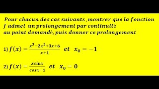 Limite et continuité 3  le prolongement par continuité [upl. by Mure]