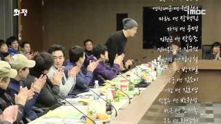 Hwajung  Cast Script Reading [upl. by Lu]