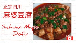 Chinese Mapo Tofu 麻婆豆腐  How to Make Delicious and Authentic ENG SUB [upl. by Erdua]