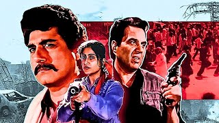 Gunda Gardi Full Movie  Dharmendra Hit Action Movie  Raj Babbar  Gunda Gardi movie song [upl. by Mairhpe]