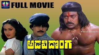 Adavi Donga Telugu Full Movie  Chiranjeevi  Radha  K Raghavendra Rao  Telugu Full Screen [upl. by Ellenuahs278]