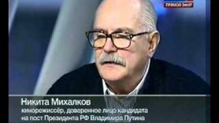 Часть 3 Ирина Прохорова vs Никита Михалков [upl. by Schell]