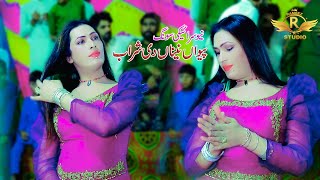 Madam Urooj Khan I Pewan Naina Di Sharab I New Dance Performe 2024 I Rameez Studio Official [upl. by Nylek]