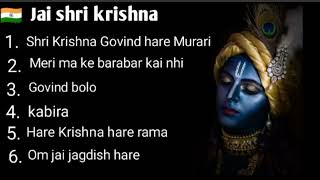 6 best bhajan Krishna ❤️🚩🚩 Jay Shri Krishna [upl. by Delila]