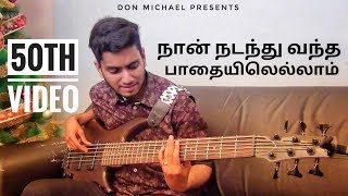 Naan Nadandhu Vandha  Don Michael  50th Video [upl. by Vil]