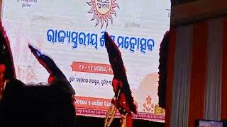 STATE LEVEL SHISU MOHOTSAV SURAVI 2024 culturalperformances dance by sambalpur [upl. by Tzong358]