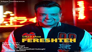 Saeed Arab – Fereshteh  سعید عرب  فرشتە [upl. by Naamann]