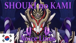 Shouki no Kami the Prodigal Weekly Boss  Voice Lines KR  Genshin Impact [upl. by Roede]