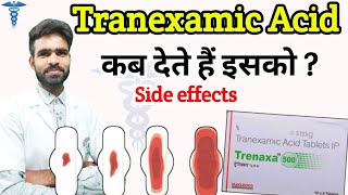 Tranexamic acid tablets ip 500mg  tranexamic acid and mefenamic acid tablets tranexamic acid table [upl. by Adnawad528]