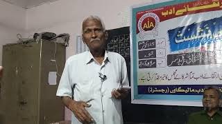 Iqbal Nazeer Bahetreen Qalam  Irtqa E Adab Malegaon  subscribe love  Sardar High School [upl. by Sivolc]